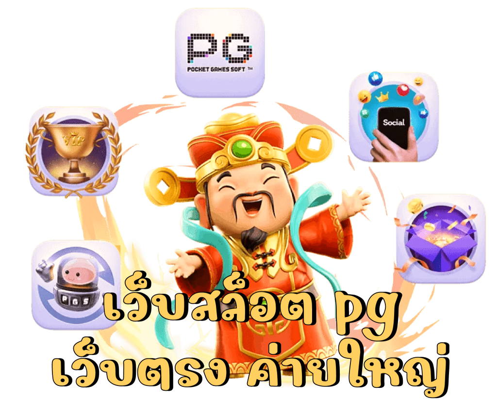 R39THB สล็อต แจ็คพอตใหญ่
